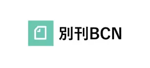 別刊BCN
