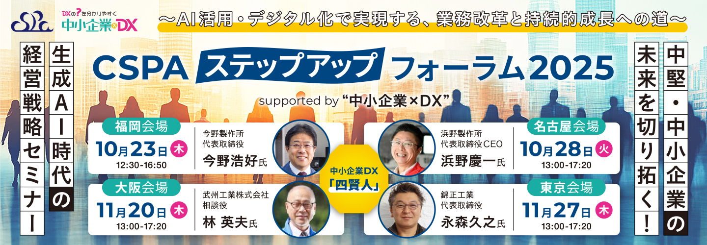 キービジュアル